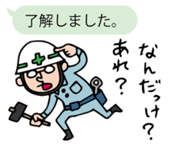 nakata bench collection sticker #2387626