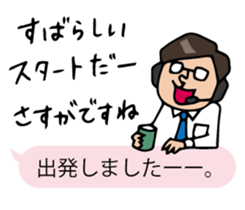 nakata bench collection sticker #2387628