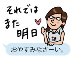 nakata bench collection sticker #2387629