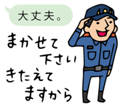 nakata bench collection sticker #2387630