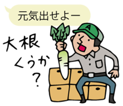 nakata bench collection sticker #2387631