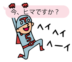 nakata bench collection sticker #2387632