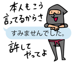 nakata bench collection sticker #2387633