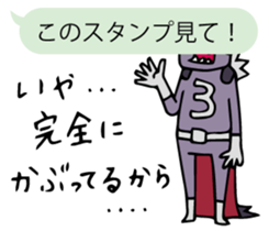 nakata bench collection sticker #2387634