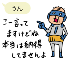 nakata bench collection sticker #2387635