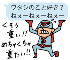 nakata bench collection sticker #2387637