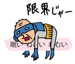 nakata bench collection sticker #2387640