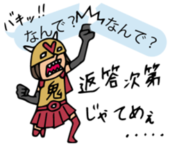 nakata bench collection sticker #2387641