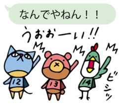 nakata bench collection sticker #2387642