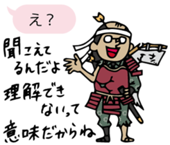 nakata bench collection sticker #2387644