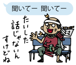 nakata bench collection sticker #2387645