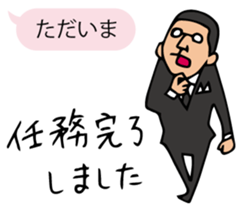 nakata bench collection sticker #2387648