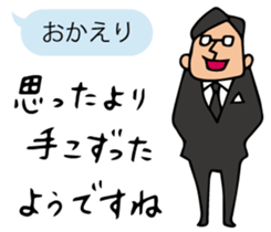 nakata bench collection sticker #2387649