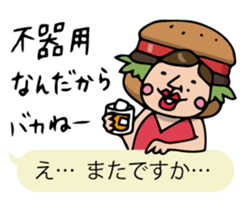 nakata bench collection sticker #2387651