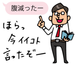 nakata bench collection sticker #2387652