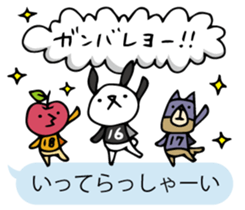 nakata bench collection sticker #2387653