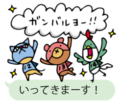 nakata bench collection sticker #2387654