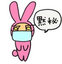 usasuke sticker #2387664