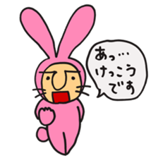 usasuke sticker #2387672