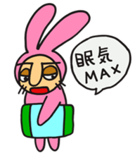 usasuke sticker #2387680