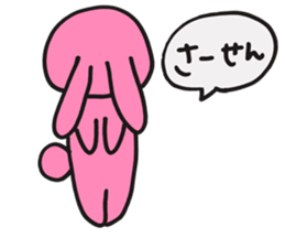 usasuke sticker #2387684