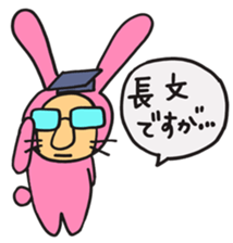 usasuke sticker #2387687