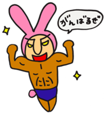 usasuke sticker #2387691