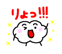 Feelings of Moco sticker #2387702