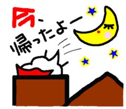 Feelings of Moco sticker #2387706