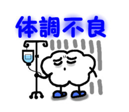 Feelings of Moco sticker #2387710