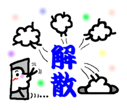 Feelings of Moco sticker #2387712