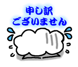 Feelings of Moco sticker #2387715