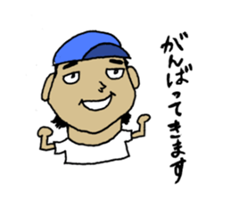 Fight! Matsumoto-kun sticker #2387738