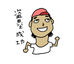 Fight! Matsumoto-kun sticker #2387741