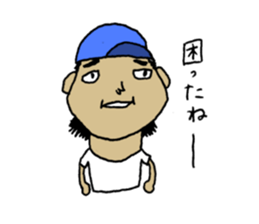 Fight! Matsumoto-kun sticker #2387742