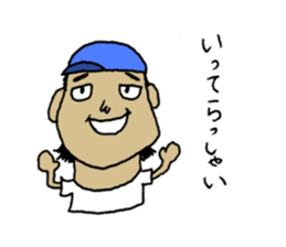 Fight! Matsumoto-kun sticker #2387745