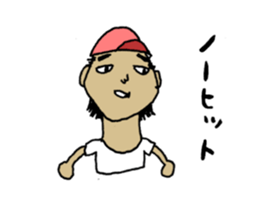 Fight! Matsumoto-kun sticker #2387746