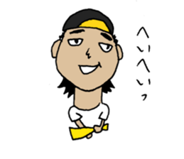 Fight! Matsumoto-kun sticker #2387747