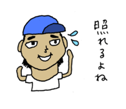 Fight! Matsumoto-kun sticker #2387748