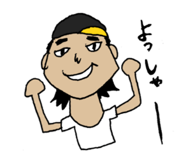 Fight! Matsumoto-kun sticker #2387750