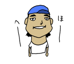 Fight! Matsumoto-kun sticker #2387753