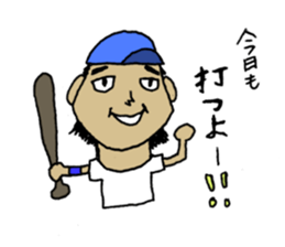 Fight! Matsumoto-kun sticker #2387756