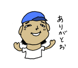 Fight! Matsumoto-kun sticker #2387758