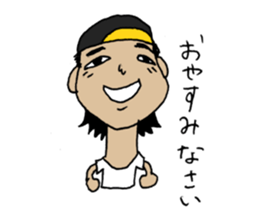 Fight! Matsumoto-kun sticker #2387759