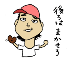 Fight! Matsumoto-kun sticker #2387760