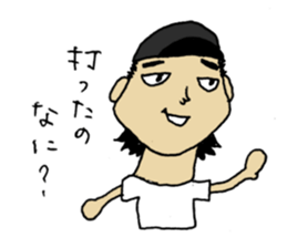 Fight! Matsumoto-kun sticker #2387762