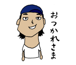 Fight! Matsumoto-kun sticker #2387763