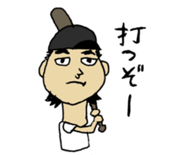 Fight! Matsumoto-kun sticker #2387764