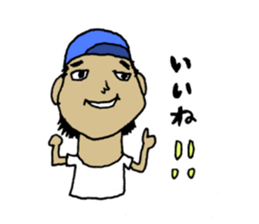 Fight! Matsumoto-kun sticker #2387765