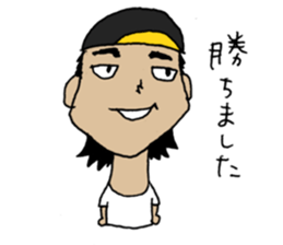 Fight! Matsumoto-kun sticker #2387766